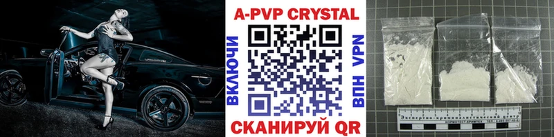Где продают наркотики Эртиль mega как войти  АМФЕТАМИН  Меф  A-PVP  МАРИХУАНА 