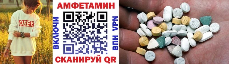АМФЕТАМИН VHQ  Эртиль 