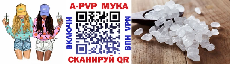 Альфа ПВП VHQ  Эртиль 