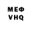 МЕТАДОН кристалл scurlcube