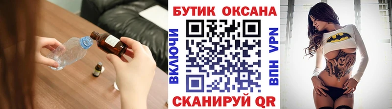 Бутират бутандиол  Эртиль 