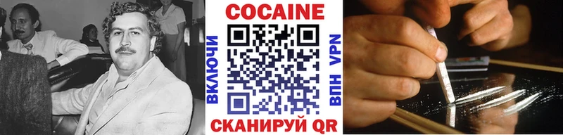 COCAIN Колумбийский  OMG как войти  Эртиль 