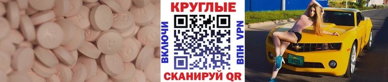 ЭКСТАЗИ DUBAI  Эртиль 