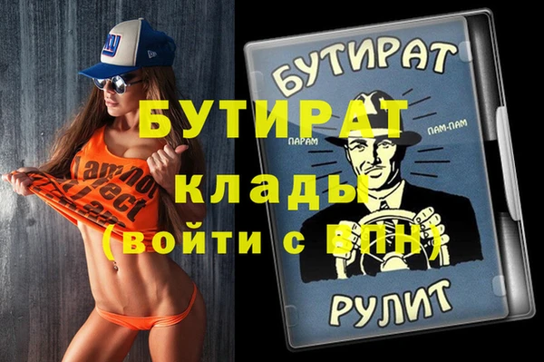 марихуана Абдулино