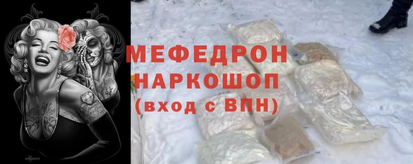 мефедрон мука Алексеевка