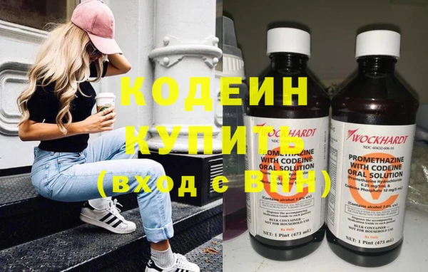 mix Абаза