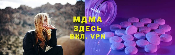 марихуана Абдулино