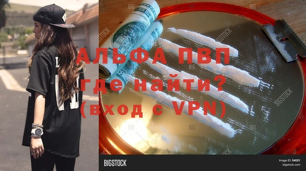 mix Абаза