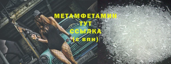 mix Абаза