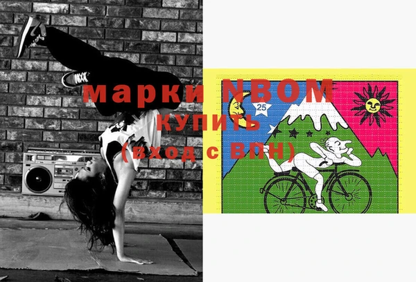 мефедрон мука Алексеевка