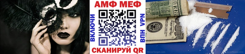 Первитин кристалл  купить наркоту  Эртиль 