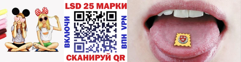 Марки N-bome 1500мкг  Эртиль 